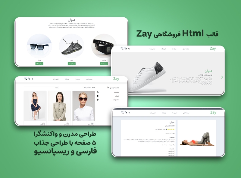 دانلود قالب html فروشگاهی Zay Shop